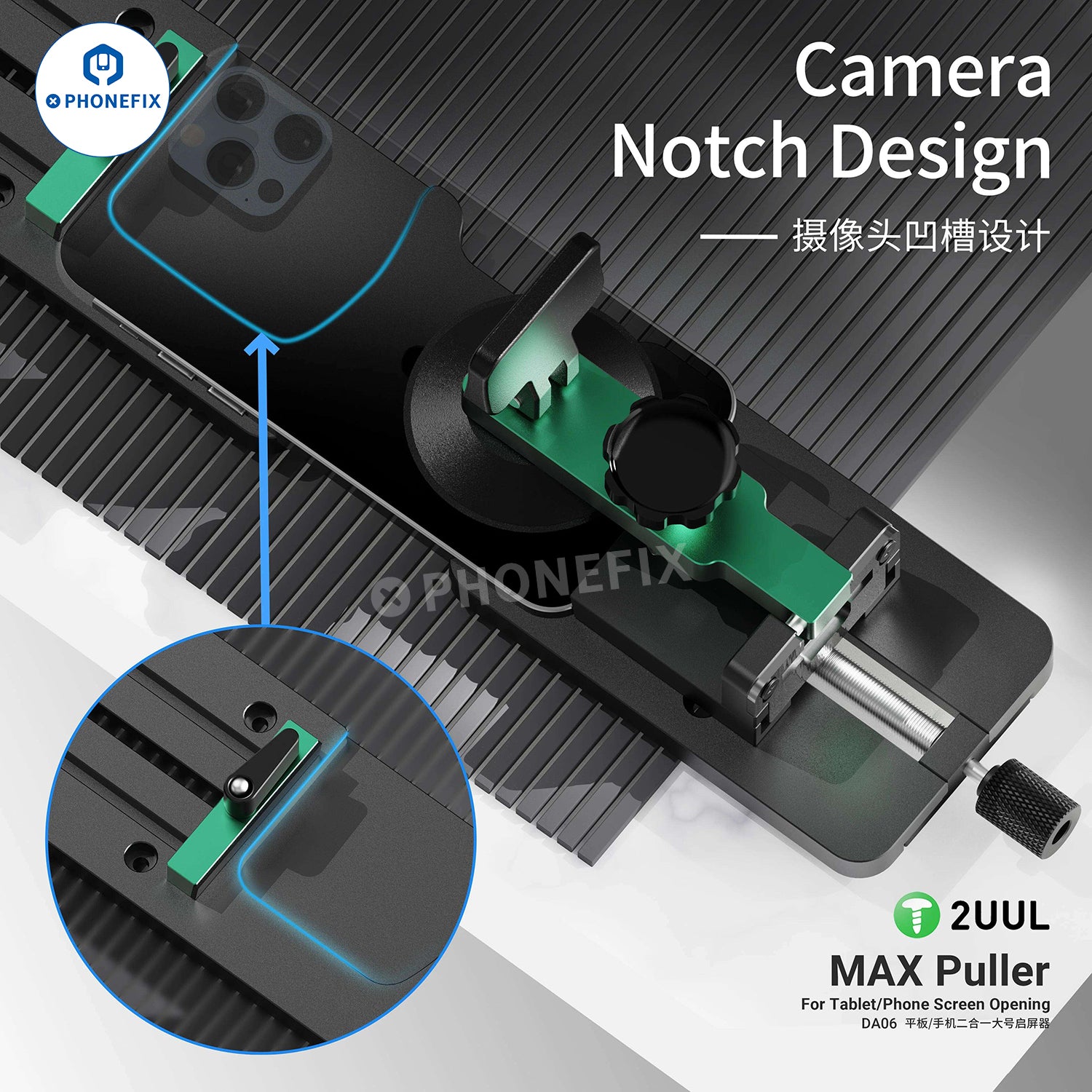 2UUL DA08 Pro Universal Free Heating LCD Screen Opening Fixture Hot on Sale