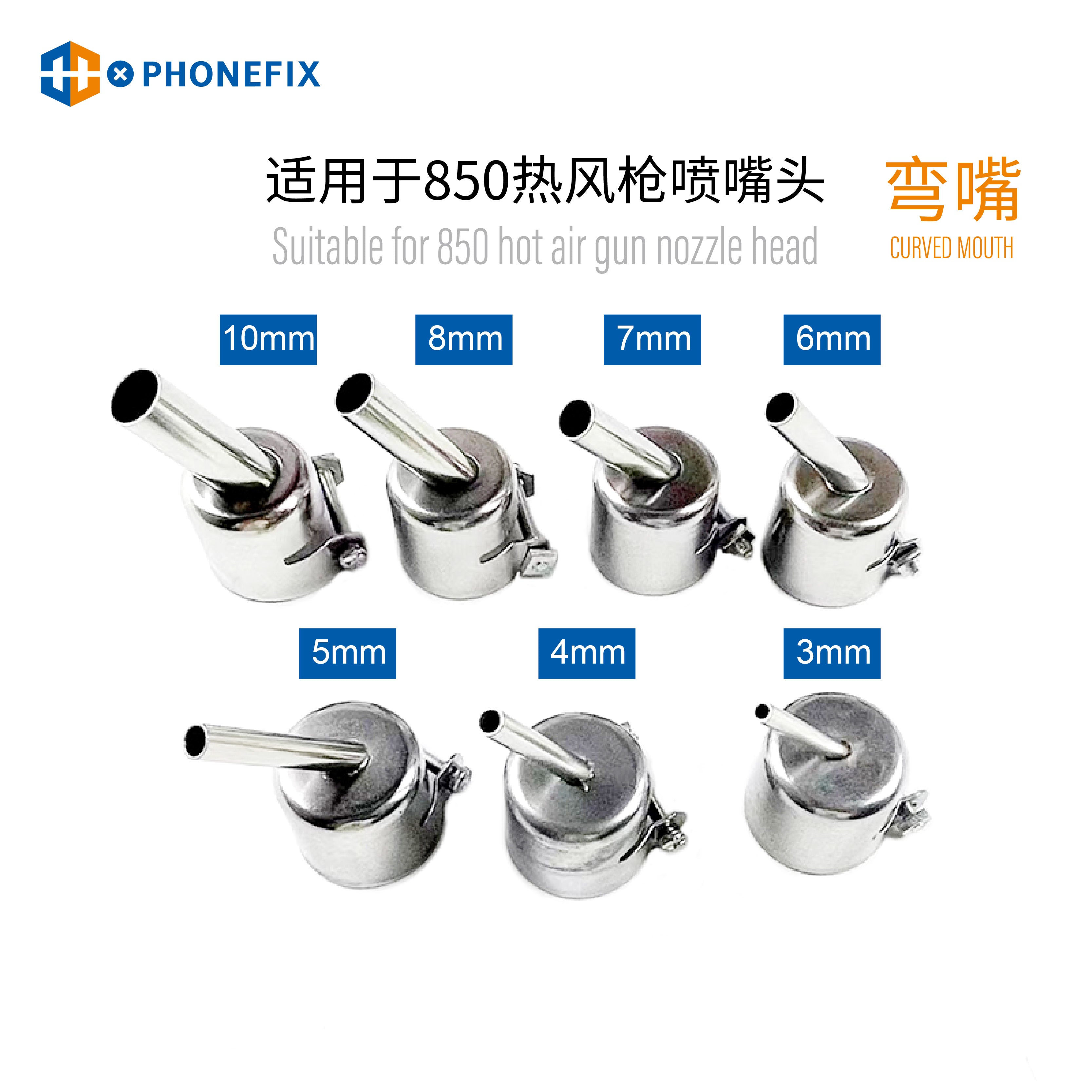 45 Degree Heat Gun Nozzles for 850 series Hot Air Rework Station Discount