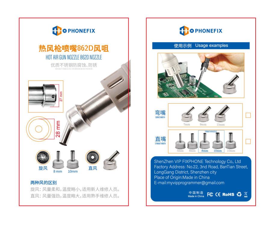 Hot Air Gun Resisting Nozzles For ATTEN ST-862D BGA Rework Station Discount