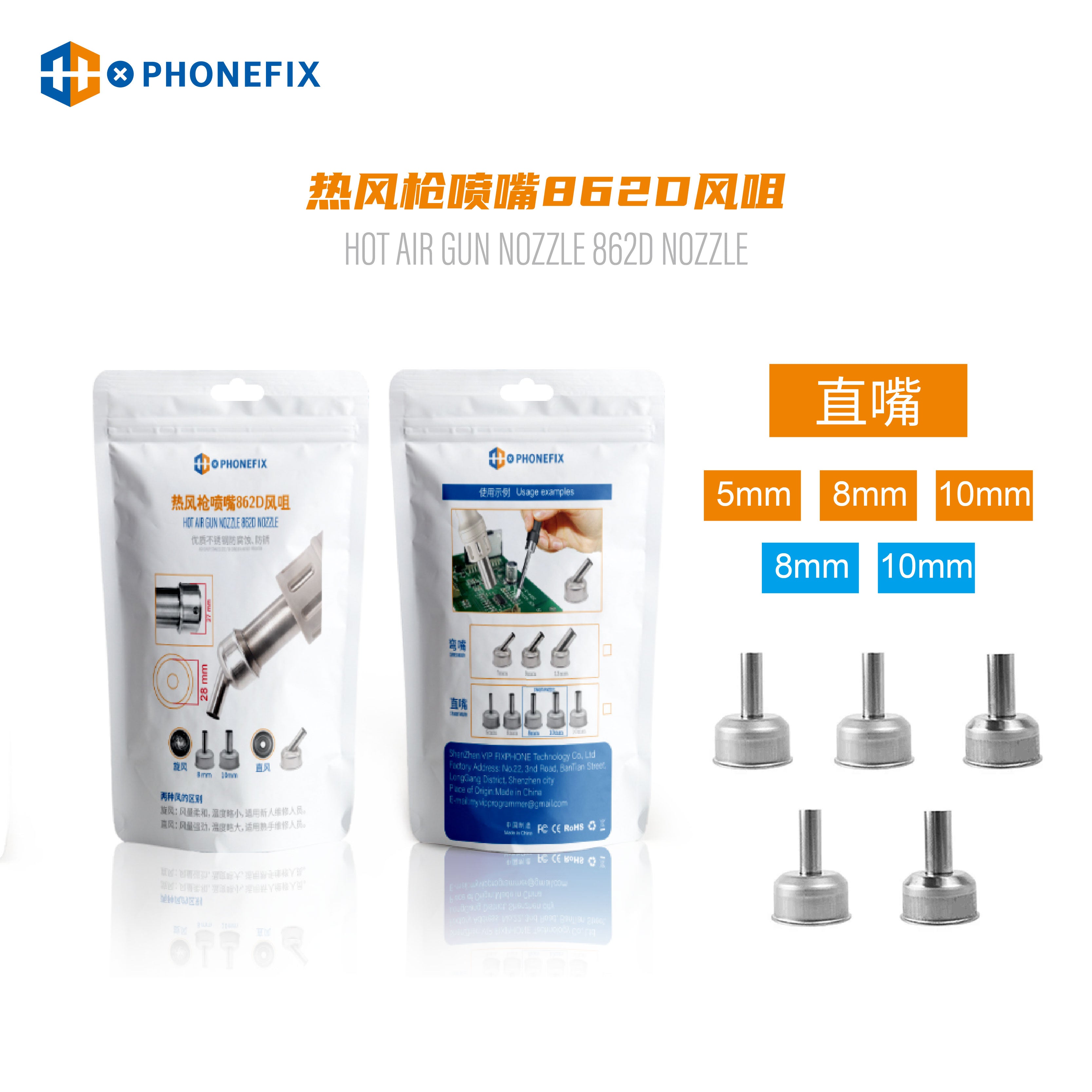 Hot Air Gun Resisting Nozzles For ATTEN ST-862D BGA Rework Station Discount